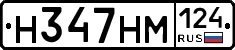 %D0%9D347%D0%9D%D0%9C124