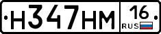%D0%9D347%D0%9D%D0%9C16