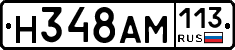 %D0%9D348%D0%90%D0%9C113