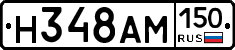 %D0%9D348%D0%90%D0%9C150