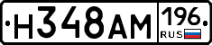 %D0%9D348%D0%90%D0%9C196