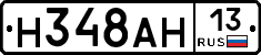%D0%9D348%D0%90%D0%9D13