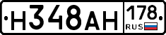 %D0%9D348%D0%90%D0%9D178