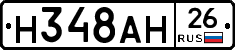 %D0%9D348%D0%90%D0%9D26