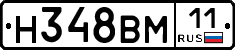 %D0%9D348%D0%92%D0%9C11