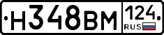 %D0%9D348%D0%92%D0%9C124