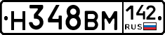 %D0%9D348%D0%92%D0%9C142