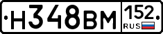 %D0%9D348%D0%92%D0%9C152