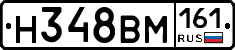%D0%9D348%D0%92%D0%9C161