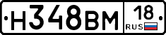 %D0%9D348%D0%92%D0%9C18