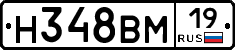 %D0%9D348%D0%92%D0%9C19