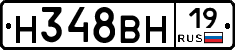 %D0%9D348%D0%92%D0%9D19