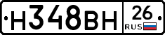 %D0%9D348%D0%92%D0%9D26