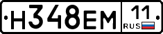 %D0%9D348%D0%95%D0%9C11