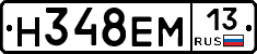 %D0%9D348%D0%95%D0%9C13
