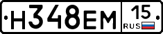 %D0%9D348%D0%95%D0%9C15