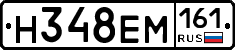 %D0%9D348%D0%95%D0%9C161
