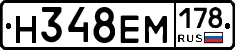 %D0%9D348%D0%95%D0%9C178