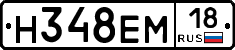 %D0%9D348%D0%95%D0%9C18