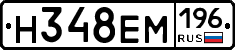 %D0%9D348%D0%95%D0%9C196