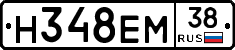 %D0%9D348%D0%95%D0%9C38