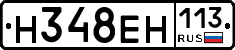 %D0%9D348%D0%95%D0%9D113