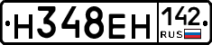 %D0%9D348%D0%95%D0%9D142