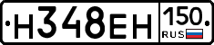 %D0%9D348%D0%95%D0%9D150