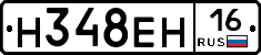 %D0%9D348%D0%95%D0%9D16