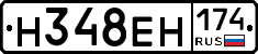 %D0%9D348%D0%95%D0%9D174
