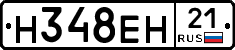 %D0%9D348%D0%95%D0%9D21