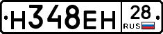 %D0%9D348%D0%95%D0%9D28
