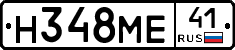 %D0%9D348%D0%9C%D0%9541