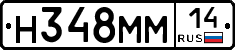 %D0%9D348%D0%9C%D0%9C14
