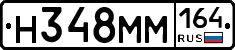 %D0%9D348%D0%9C%D0%9C164