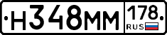 %D0%9D348%D0%9C%D0%9C178