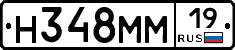 %D0%9D348%D0%9C%D0%9C19