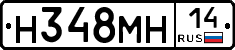 %D0%9D348%D0%9C%D0%9D14