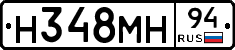 %D0%9D348%D0%9C%D0%9D94