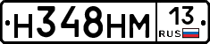 %D0%9D348%D0%9D%D0%9C13