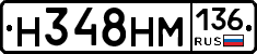 %D0%9D348%D0%9D%D0%9C136