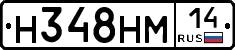 %D0%9D348%D0%9D%D0%9C14
