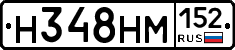 %D0%9D348%D0%9D%D0%9C152