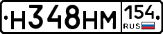 %D0%9D348%D0%9D%D0%9C154