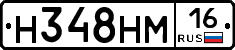 %D0%9D348%D0%9D%D0%9C16