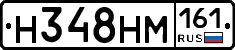 %D0%9D348%D0%9D%D0%9C161