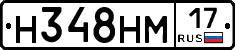 %D0%9D348%D0%9D%D0%9C17