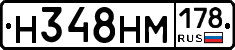 %D0%9D348%D0%9D%D0%9C178