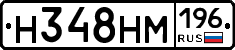 %D0%9D348%D0%9D%D0%9C196