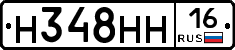 %D0%9D348%D0%9D%D0%9D16